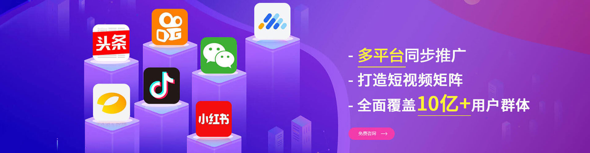 东安sem运营